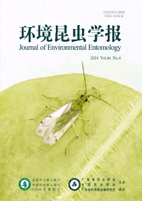 环境昆虫学报封面